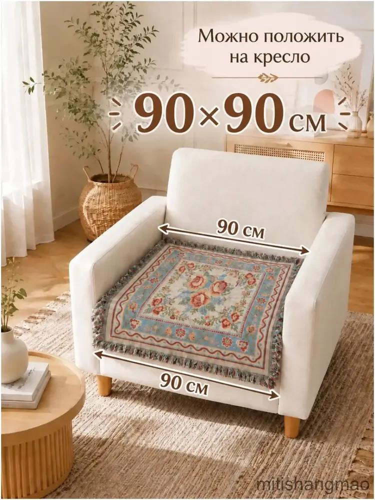 Plaid 90x183 cm artificial materials double-sided, knitted oriental light gray