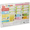 TAKARA TOMY (TAKARA TOMY) Magical Playtime Colorful Sensei