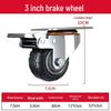 3-Inch Heavy Duty Swivel Wheel Hand Truck with Brake and Silent Rubber Casters