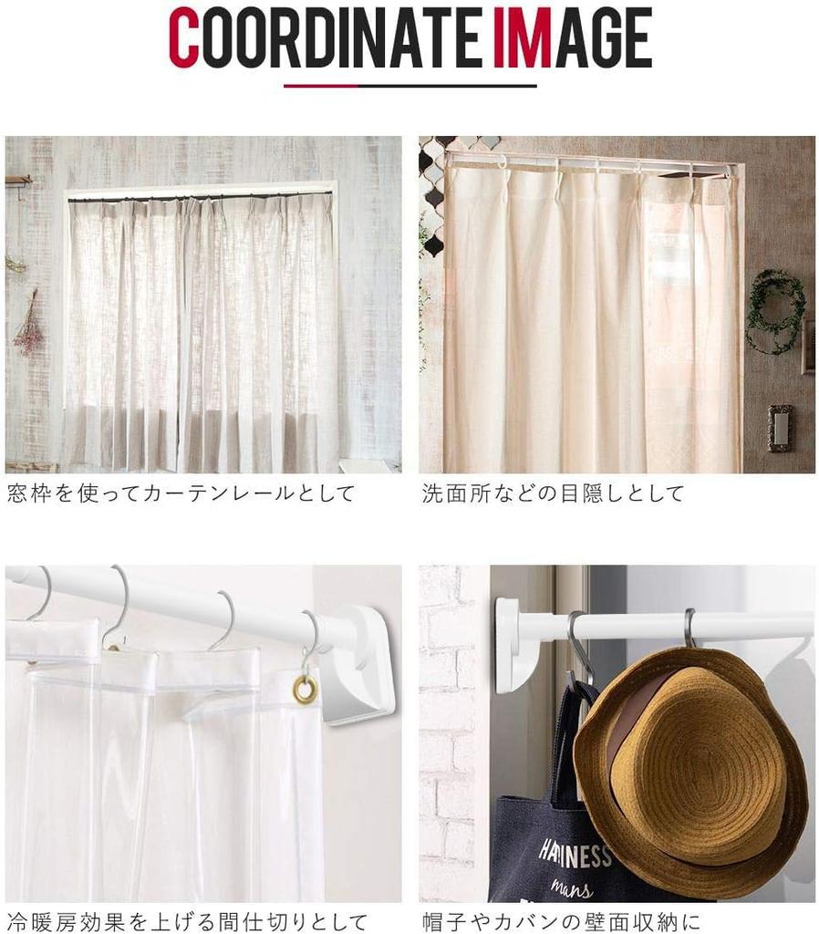 TIUKIEY Strong Tension Rod White 1 Telescopic Rod Including 20 Curtain Rings Load Capacity No Drilling Drill Prevention Easy Adjustment Made of