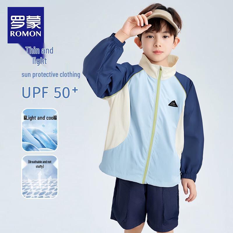 Romano Kids  Unisex UV Protection Sun Jacket 150