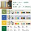 Tombow  Tombow  PenCil Color Dictionary 10 New Color Set Ci Rex10caz 10 Color Set