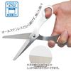 FINE Handy Meal Size S FIN-1014 Scissors,