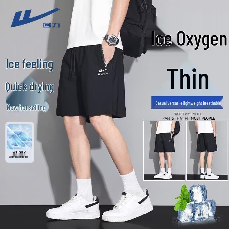 Warrior Men's Ice Silk Loose Athletic Shorts