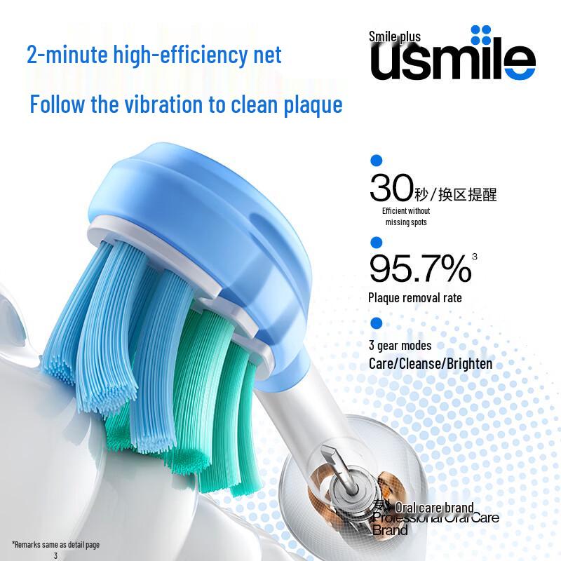 usmile P10S Sonic Electric Toothbrush
