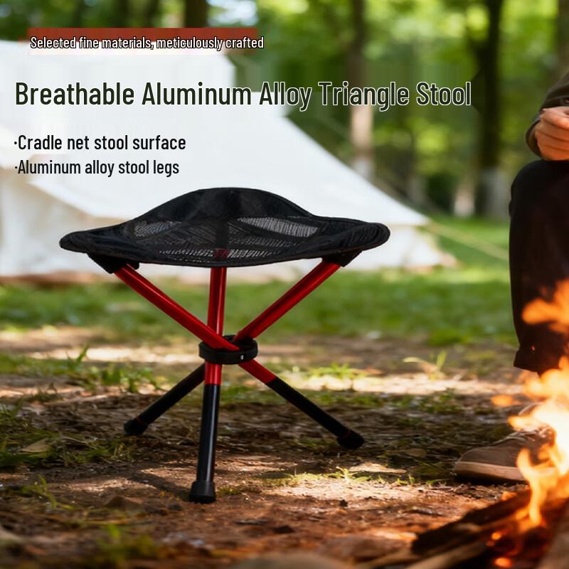 Lightweight Portable Outdoor Folding Stool