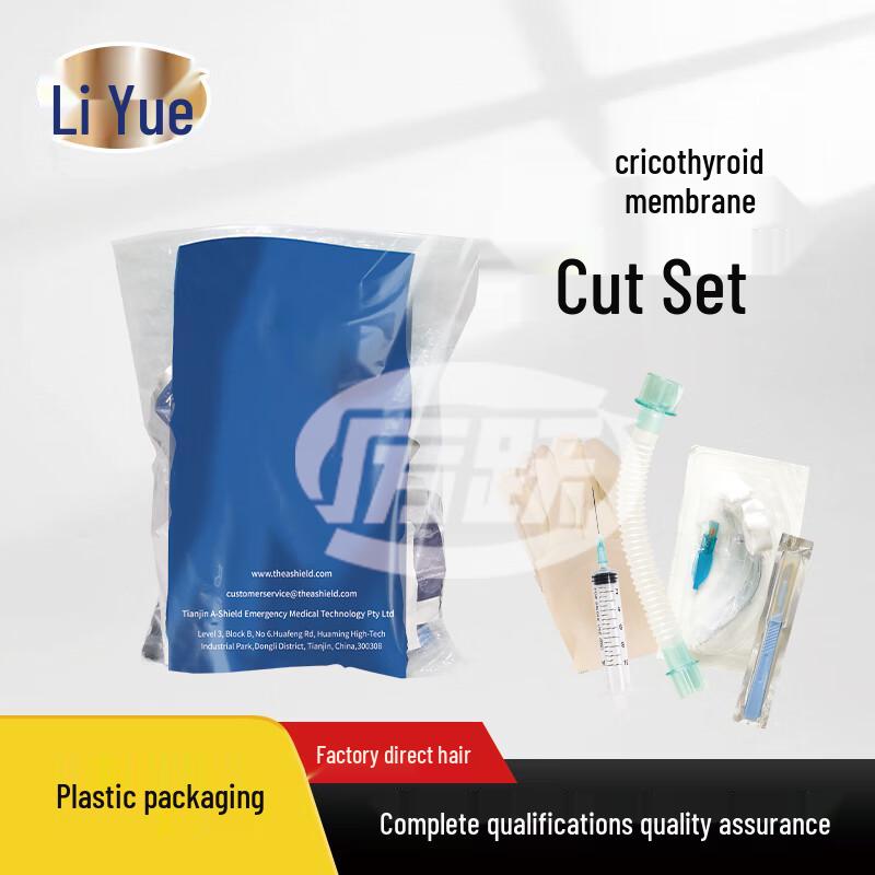 Liyue Emergency Cricothyrotomy Training Kit