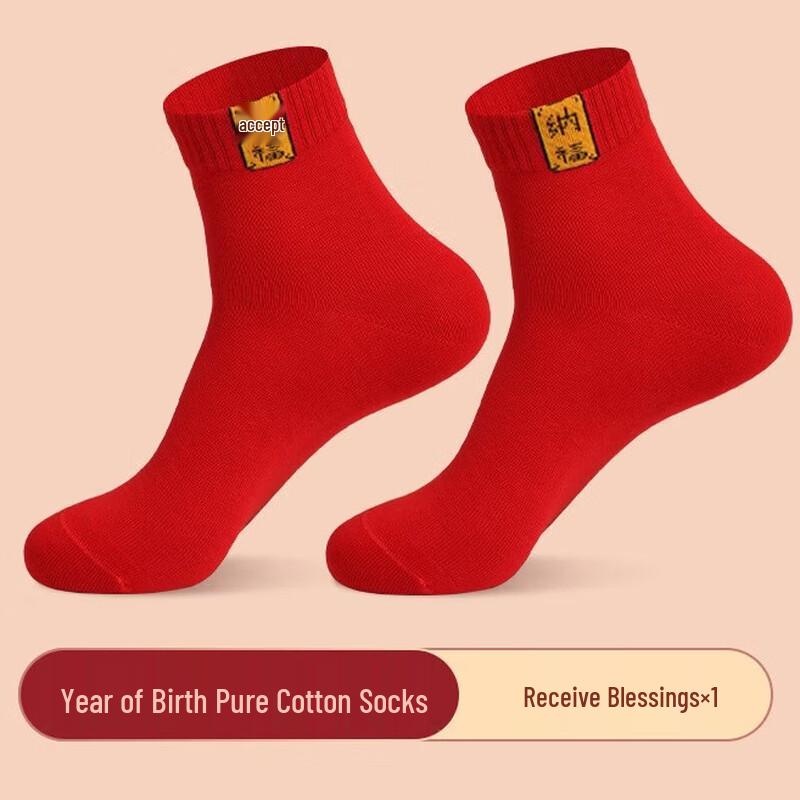 LangSha Men s Mid-Tube Red Cotton Socks