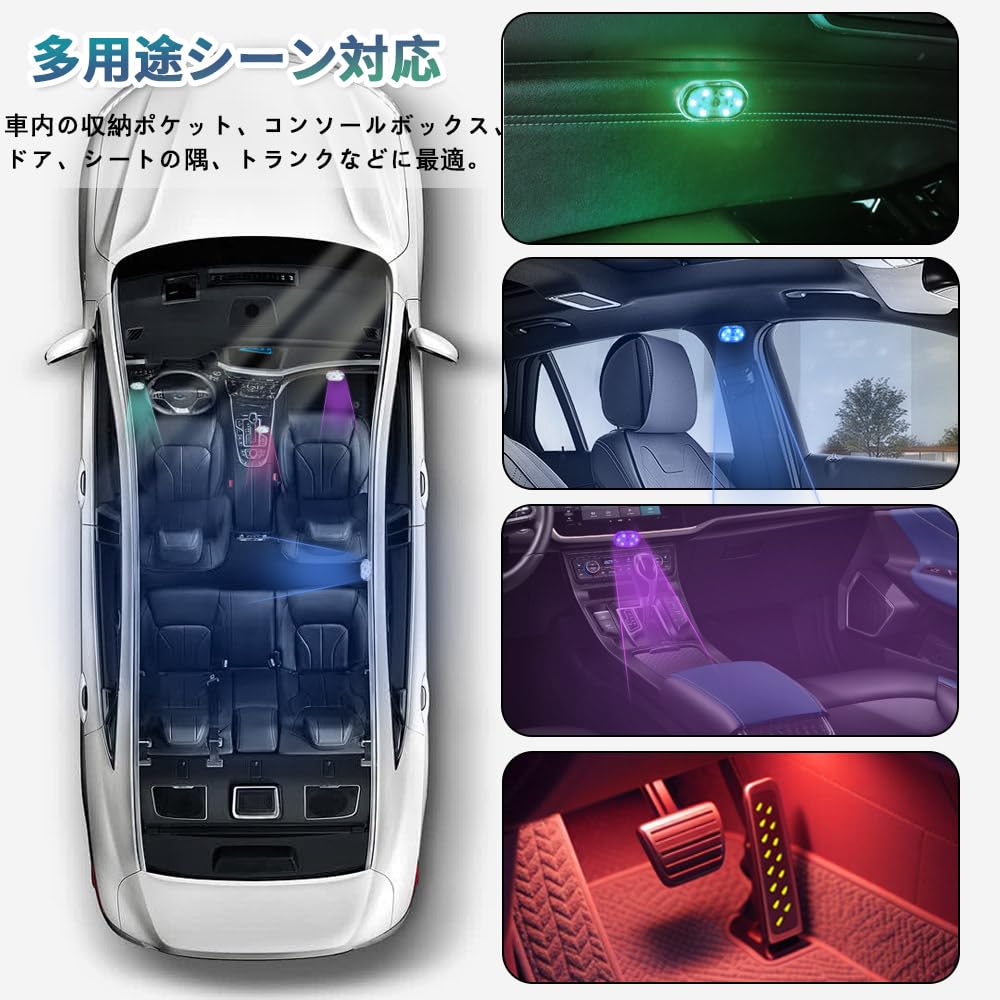 KASELIN Car Interior Lighting LED Reading Light 7 Color Switching