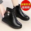 Black Soft Leather Ankle Boots for Women Autumn Winter Thick Wool Short Boot Wedges Shoes Comfortable Mom's Cotton Bota