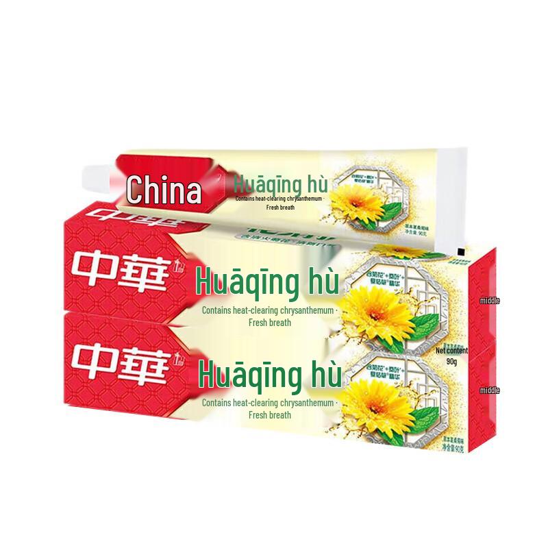 Zhonghua Herbal Xiashangju Toothpaste