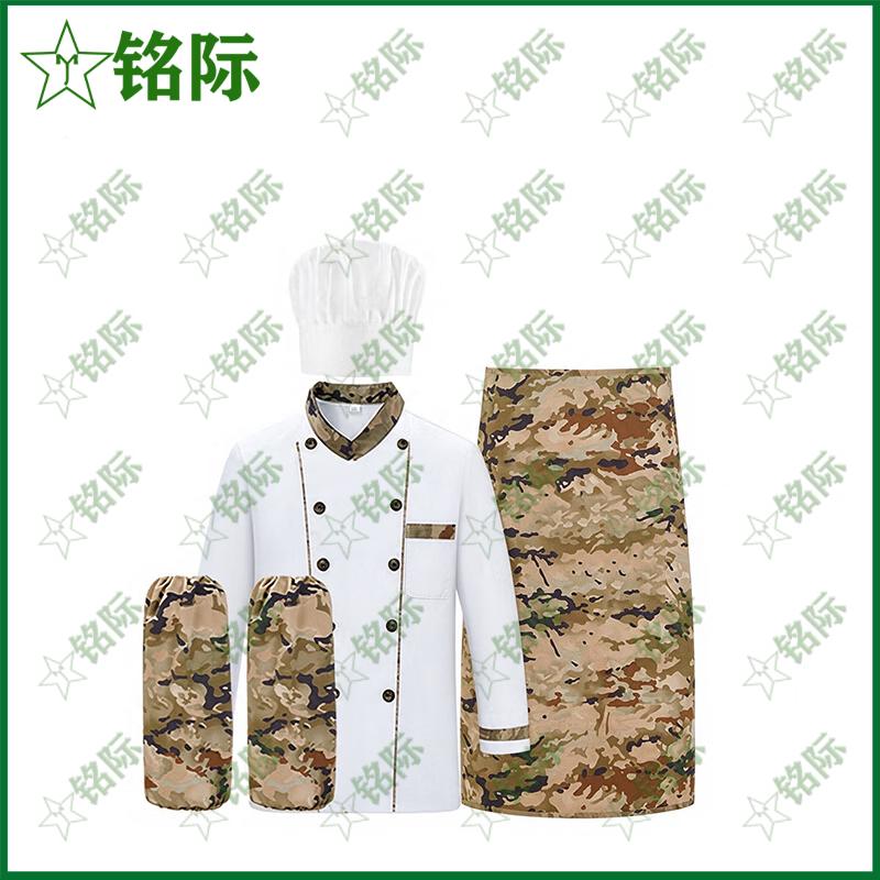 Professional Chef Uniform 4-Piece Set