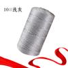 Ice Hemp Silk Thread Fine Thread Hand-Woven Hat Slipper Thread Summer Cool Hat Ice Silk Thread Hollow Thread Diy Hat Thread