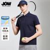 Summer Machine Washable High Elasticity Zipper Collar Polo Shirt Men's Short Sleeve T-shirt