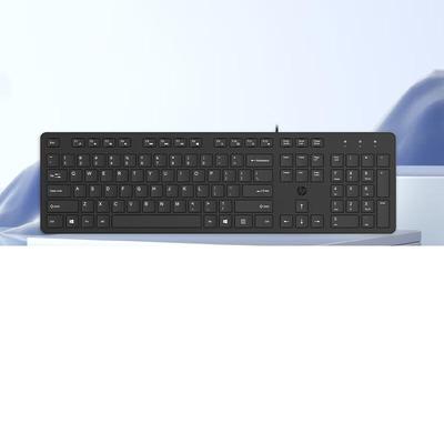 JINGRUIXIANG Wired Full-Size Office Keyboard