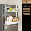 Lantuan Refrigerator Side Storage Rack