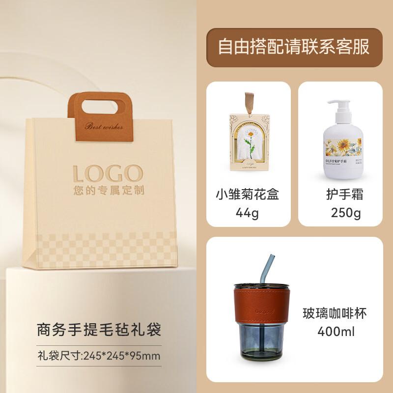 Employee Welfare Gift Set