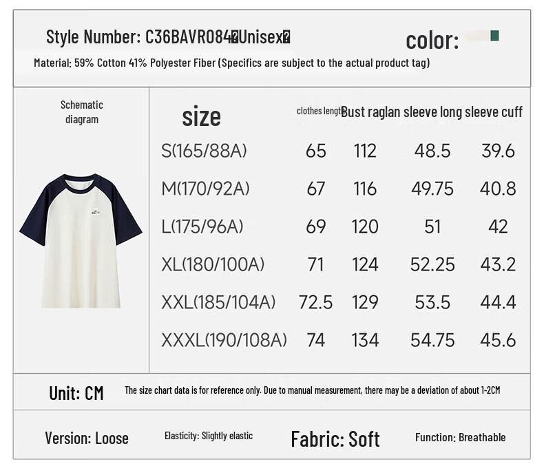 Camel Unisex Loose Casual Cotton-Feel Short Sleeve T-Shirt C36BAVQR084