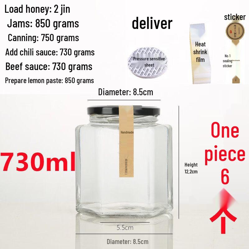 ZISIZ Hexagonal Glass Jar