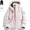 Men's Outdoor 3-in-1 Windbreaker & Fleece Liner Set for Mountaineering