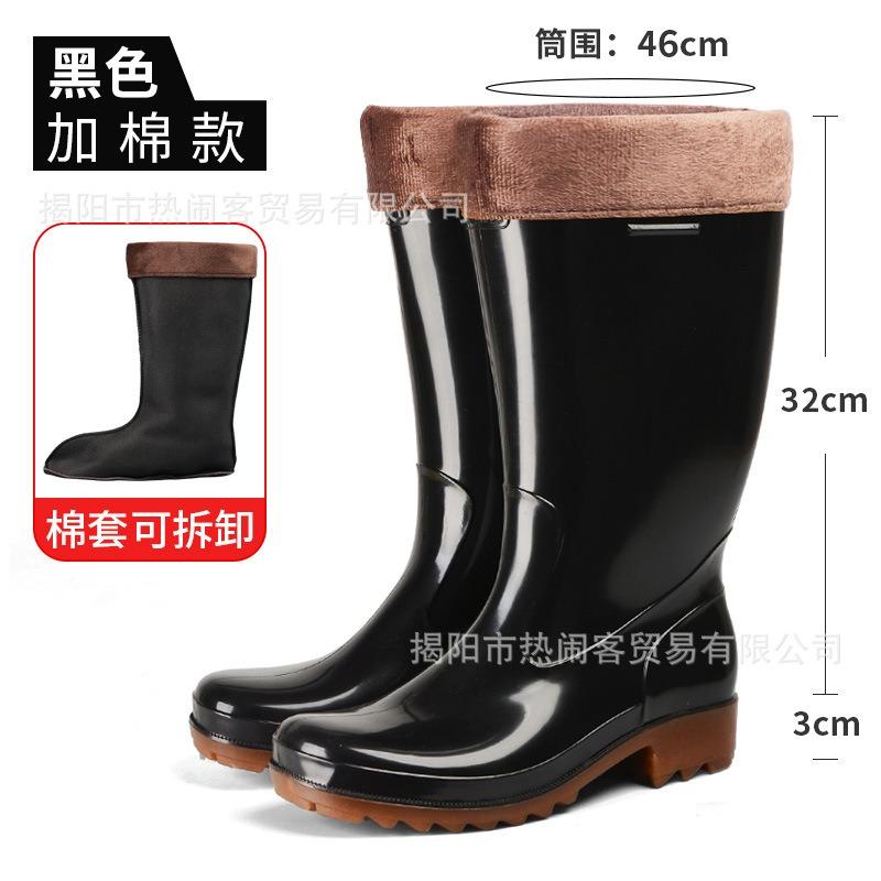 White thickened version rubber shoes high rain boots long tube oil-resistant and non-slip yellow chef shoes food factory dust-proof shoes men