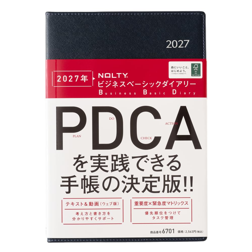 Nolty Planner 2027 A5 Weekly Business Basic Diary Blue 6701 (Starts December 2026)