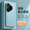 Applicable To Huawei Pura80Pro Mobile Phone Case Pura70Pro Plain Leather P60Pro Anti-drop P50 Protective Case
