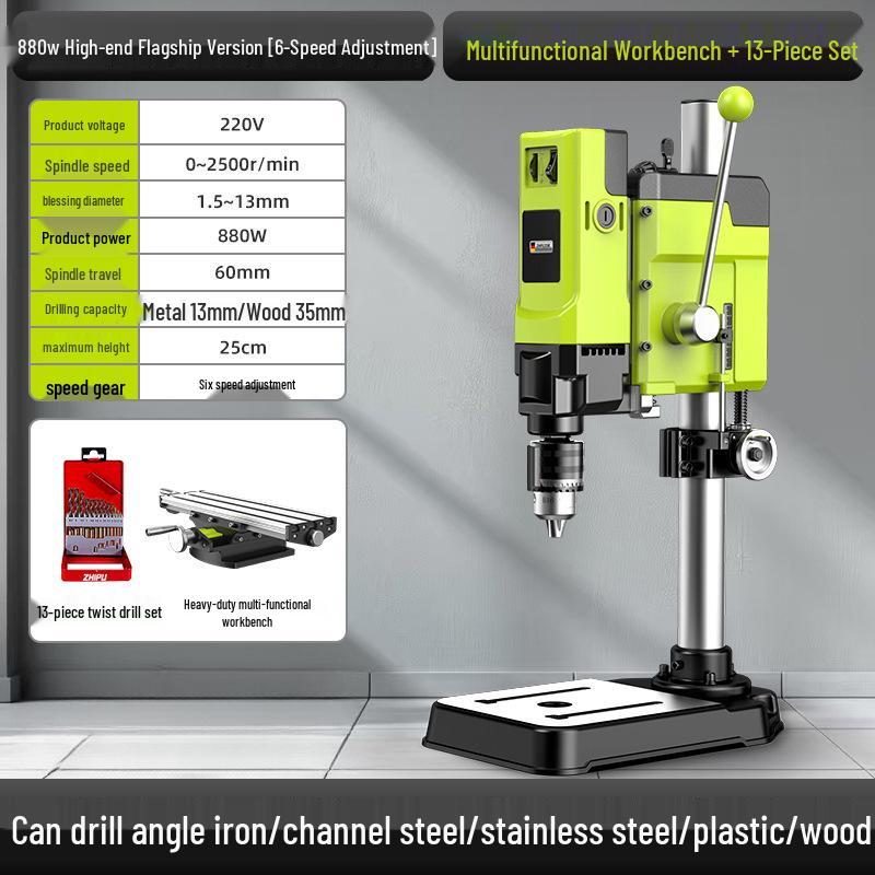 Compact 220V High-Power Bench Drill Press: Industrial-Grade, Multifunctional, High-Precision Milling Machine with Worktable.