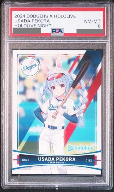 

[PSA Authenticated] hololive night Hololive Collaboration Commemorative Card Usada Pekora (PSA8)