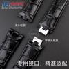 For MAURICE LACROIX AIKON Series AI6008 AI6038 AI6058 AI-1018 Lea-ther Nylon Ruuber Watch Connector Watch Linker Accessorie