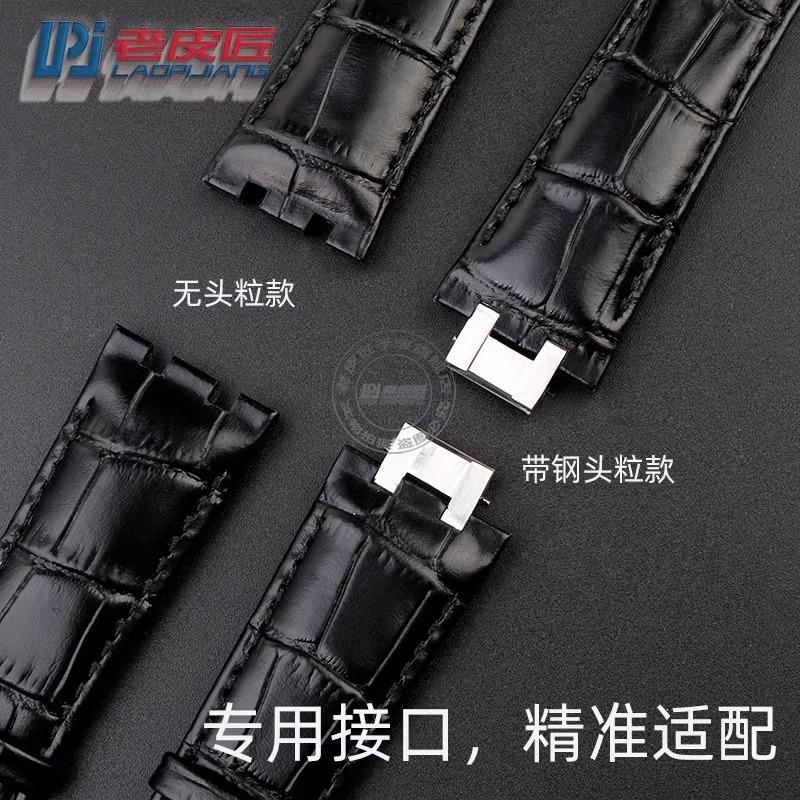 For MAURICE LACROIX AIKON Series AI6008 AI6038 AI6058 AI-1018 Lea-ther Nylon Ruuber Watch Connector Watch Linker Accessorie