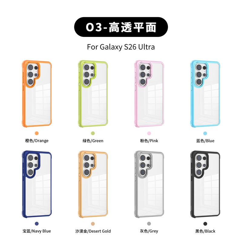 Applicable to Samsung s25plus metal lens frame mobile phone case matte frame TPU + PC Samsung s26 transparent mobile phone case