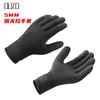 5mm Neoprene Diving Gloves With Kevlar Reinforcement Warm Cut Resistant Anti-Puncture Spearfishing Underwater Activities