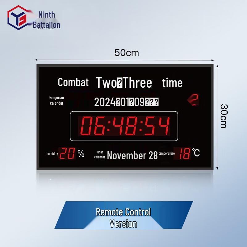 

Jiuying GPS Astronomical Beidou NTP Electronic Wall Clock