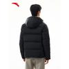 ANTA Six-Degree Core Champion Men's Down Jacket