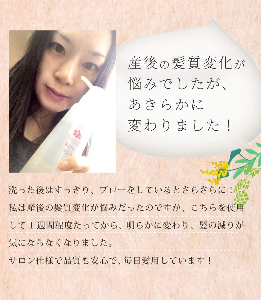 Raffi Shampoo 1000ml Salon Shampoo Salon Exclusive Large Capacity Refill Amino Acid Shampoo Scalp Dry Scalp Care Gray Hair Firmness Beauty Protection