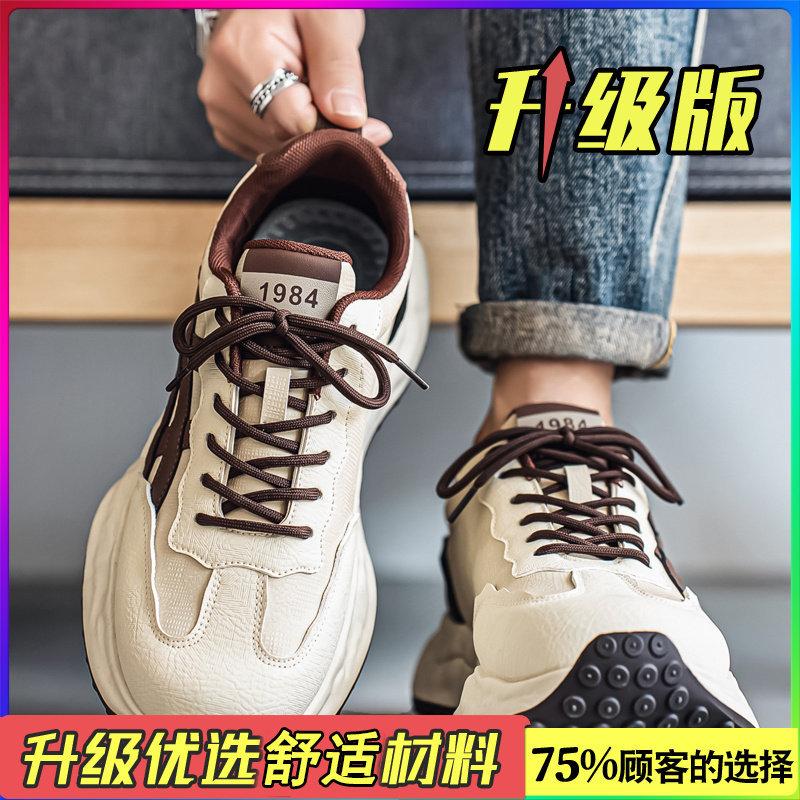 Forrest Gump Winter Senior Sinn Jugend Laufen Rutschfest Sport Freizeit Dicksohlig Innenhöhe Erhöhend Papa Schuhe