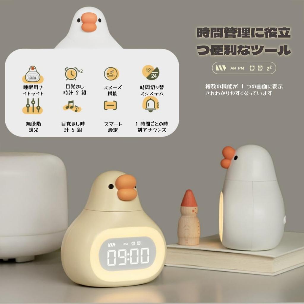 AUSTYLCO Night Light, Alarm Clock, Bedside Lamp, Night Light, Nursing Light, Reading Light, Warm White, Type-C Charging, 1500mAh Large Capacity,