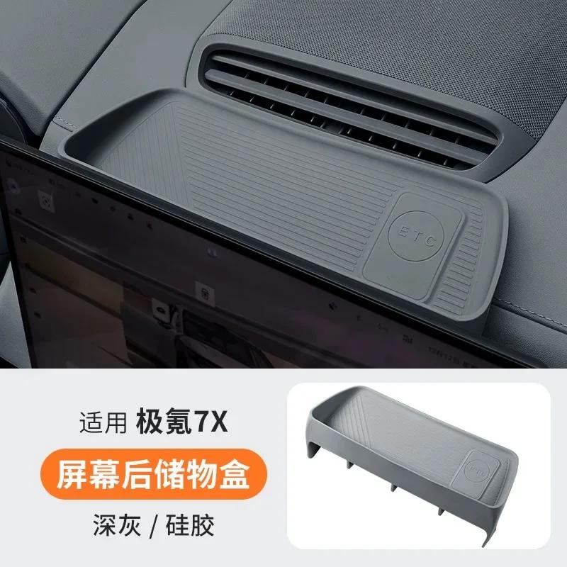For ZEEKR 7X Screen After Silicone Storage Box ETC Storage Organize Anti Slip Shockproof Car Interior Modified Accessories