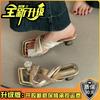 Cross-strap women's square head slippers outer wear summer new Internet celebrities popular temperament versatile open-toed high-heeled cool slippers