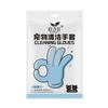 Pet Hand Sanitizer Sets Dog Cleaning GlovesPet Wet Wipes Cat Dry Cleaning GlovesNo Need for Water Washing