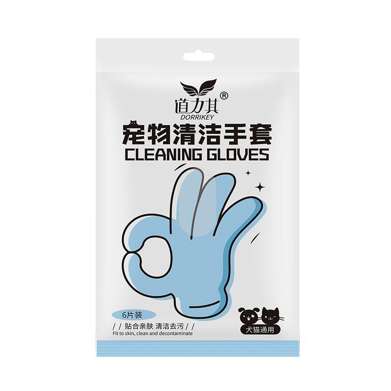 Pet Hand Sanitizer Sets Dog Cleaning GlovesPet Wet Wipes Cat Dry Cleaning GlovesNo Need for Water Washing