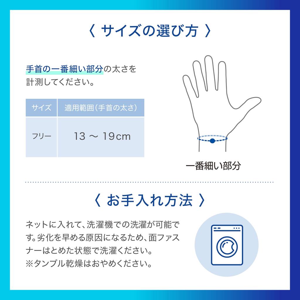 Medical MediAid Wrist Secure Only Thin Seamless Slim Hard One Size Fits Secure Adjustable for Ambidextrous for Daily Desk Nippon Sigmax [Official