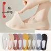 Women's Anti-Slip Low-Cut Ice Silk Boat Socks - Invisible, Breathable, Adjustable Fit