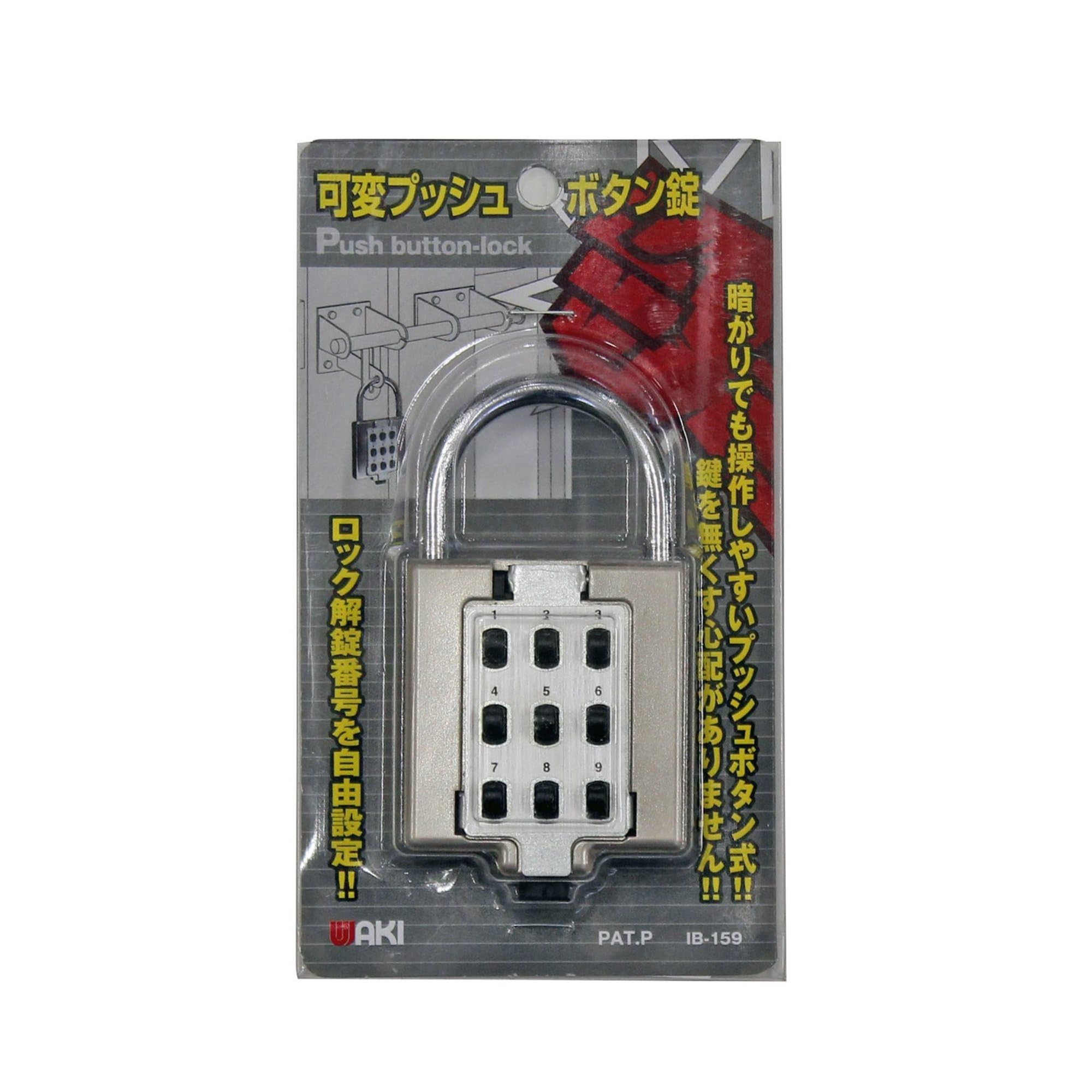 Waki Sangyo Variable Push Button Combination Security Padlock for Lock, 52mm, Lock, Warehouses, IB-159