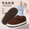 In Autumn and Winter, the Elderly Special Cotton Slippers with Velvet High Bag and Warm Beef Tendon Thick Bottom Non-slip Home Cotton Shoes