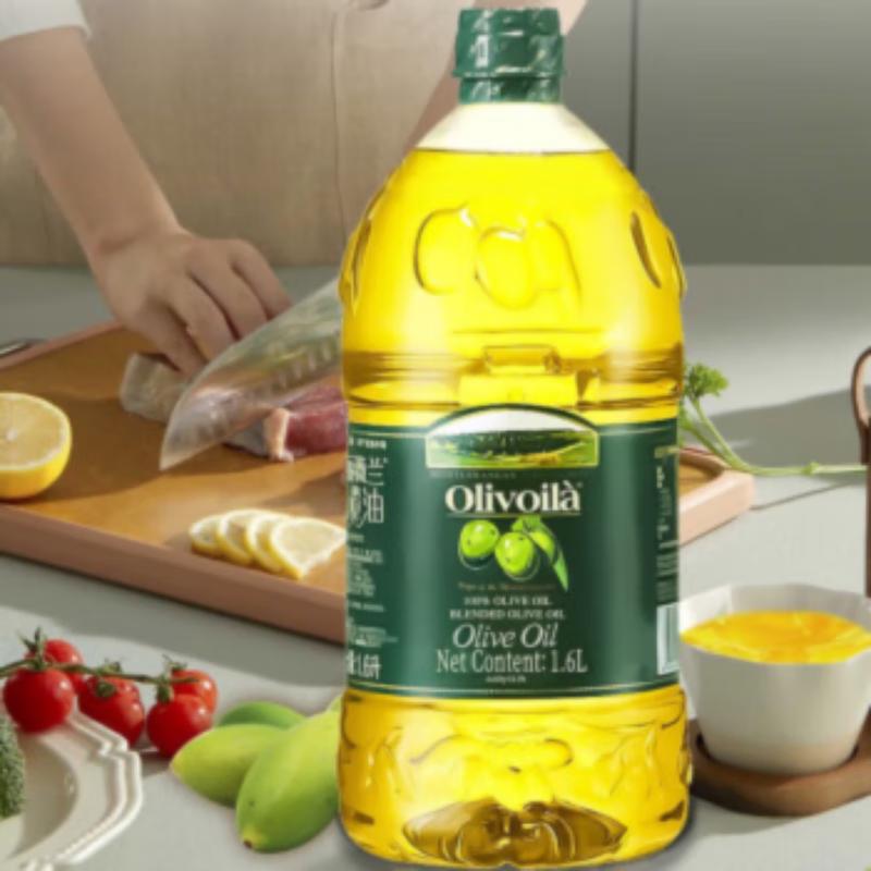 Olivoila Cold Pressed Pure Olive Oil