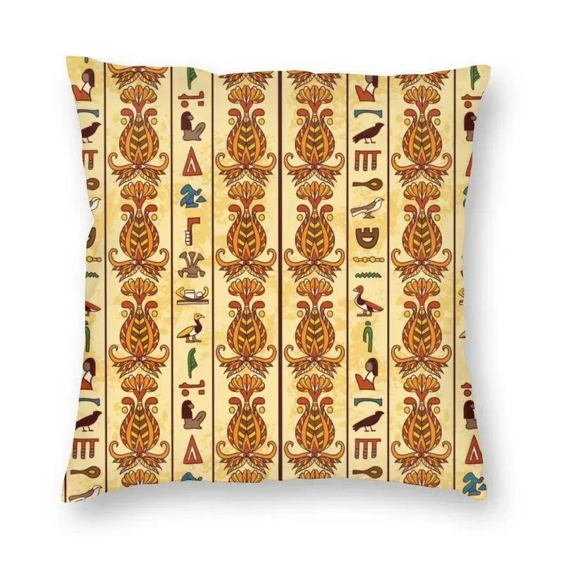 Harajuku Pillowcase Ancient Egyptian  Print Hieroglyphs Cushion Cover Sofa Car Home Decor