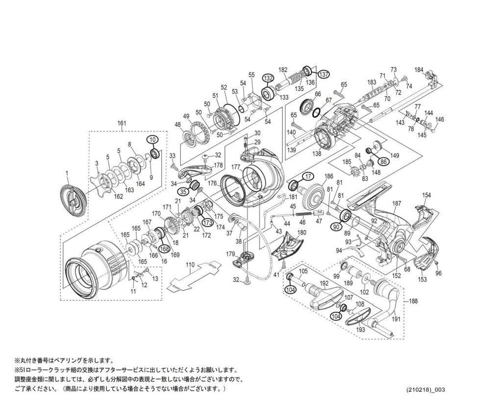 Genuine Parts 21 Exsence 4000MXG Spool Assembly Part 1025G No.