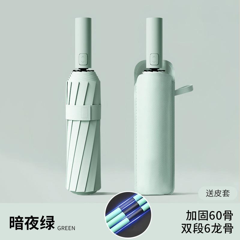 Automatic folding umbrella, storm-resistant men's large enlarged reinforced thickened sunscreen umbrella, weather and rain female sun umbrella